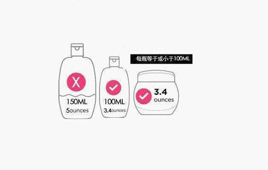 粉底液可以带上飞机吗 粉底液带上飞机的注意事项