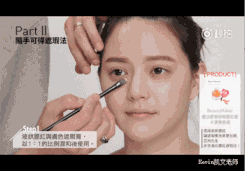 去眼袋眼霜推荐 赶走烦人黑眼圈