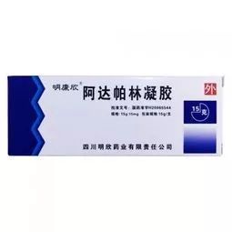 祛痘方法有哪些   怎么祛脸上的痘痘