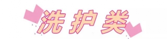 护肤品热卖排行榜   护肤品哪个牌子好