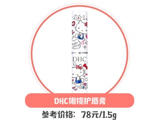 润唇膏哪个牌子好  小小的润唇膏还能这么玩儿