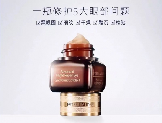 雅诗兰黛小棕瓶真假鉴别  怎么辨别小棕瓶真假