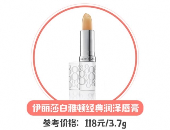 润唇膏哪个牌子好  小小的润唇膏还能这么玩儿