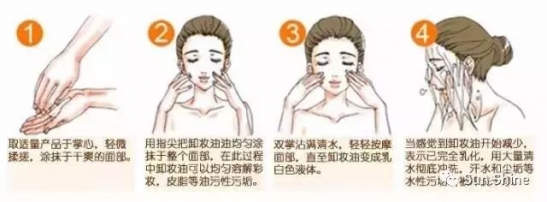 如何选择卸妆产品 挑选卸妆产品的方法