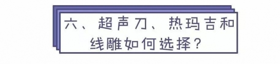 怎么变V字脸  变美变年轻变V脸的秘诀