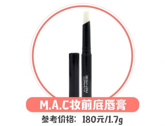 润唇膏哪个牌子好  小小的润唇膏还能这么玩儿