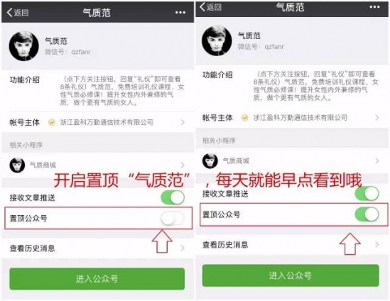 保湿喷雾怎么使用  随时随地都能补水的保湿喷雾
