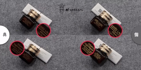 雅诗兰黛小棕瓶真假鉴别  怎么辨别小棕瓶真假