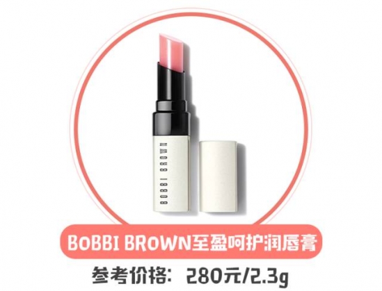 润唇膏哪个牌子好  小小的润唇膏还能这么玩儿