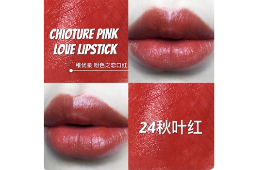国货化妆品品牌 国产彩妆集合推荐