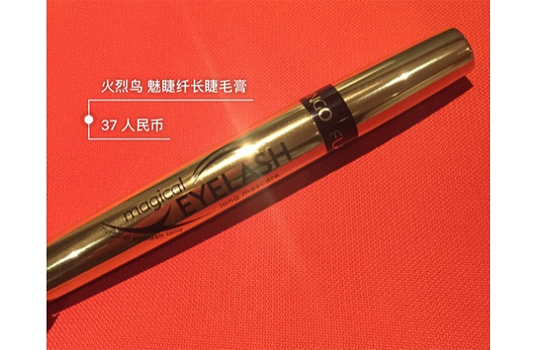 火烈鸟睫毛膏好用吗 五款火烈鸟睫毛膏测评
