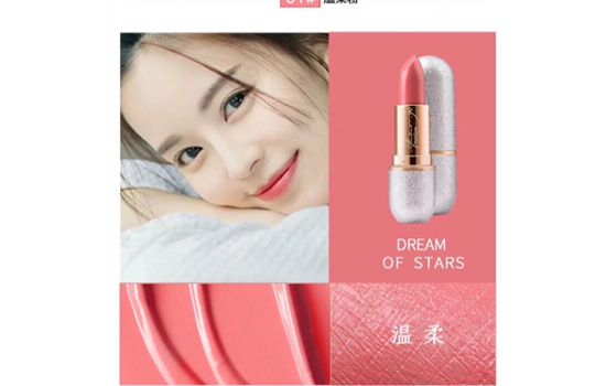 holdlive口红试色 梦幻星辰口红系列全试色