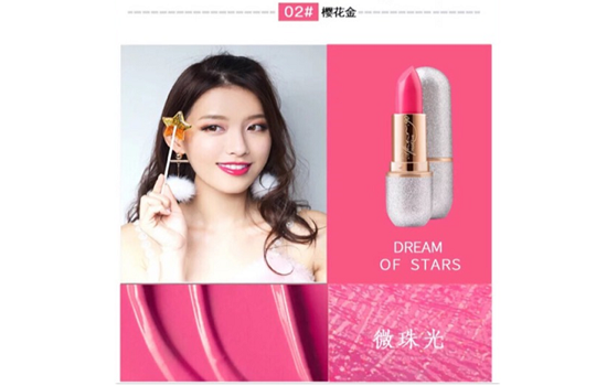 holdlive口红试色 梦幻星辰口红系列全试色