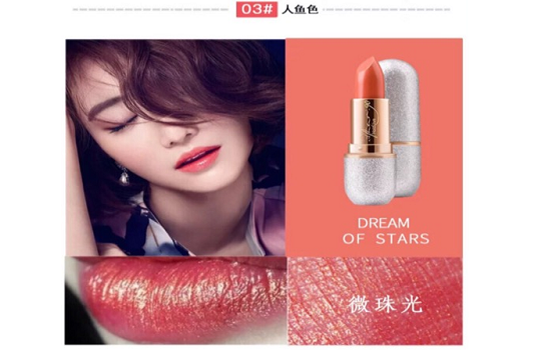 holdlive口红试色 梦幻星辰口红系列全试色