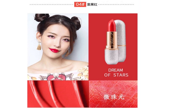 holdlive口红试色 梦幻星辰口红系列全试色