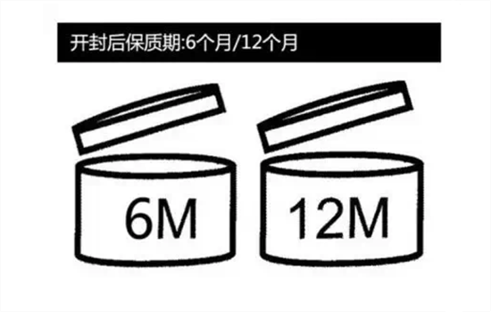 呼吸37度保质期多久 不要等到过期了还不知道哟