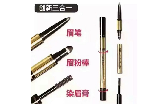 平价眉笔哪个好用 白菜价的眉笔推荐