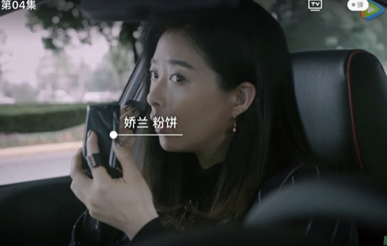 娇兰金钻粉饼怎么样 欢乐颂王子文同款粉饼