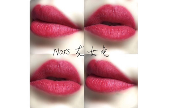 nars龙女色是哪个颜色 nars dragon girl试色