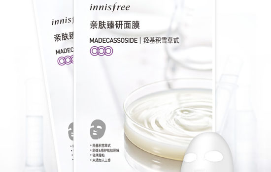 悦诗风吟面膜哪款好用 这五款都推荐给你