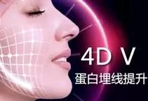 怎么变V字脸  变美变年轻变V脸的秘诀