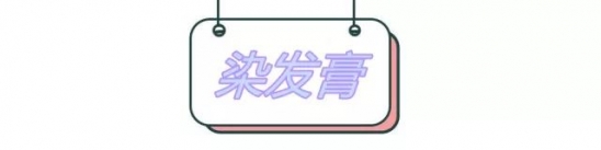护肤品热卖排行榜   护肤品哪个牌子好