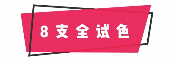 娇兰口红哪个色号好  这款丝绒质感口红杨洋送你的