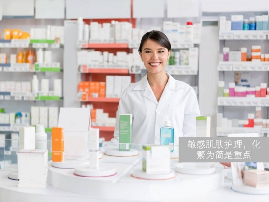 皮肤敏感怎么保养 敏感肌肤护理方法
