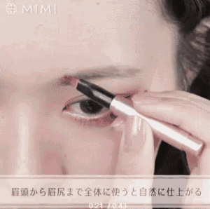 增眉毛方法  脑洞大开的增眉膏效果让你惊讶