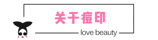 祛痘方法有哪些   怎么祛脸上的痘痘