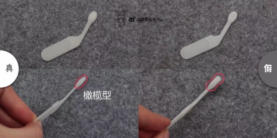 雅诗兰黛小棕瓶真假鉴别  怎么辨别小棕瓶真假