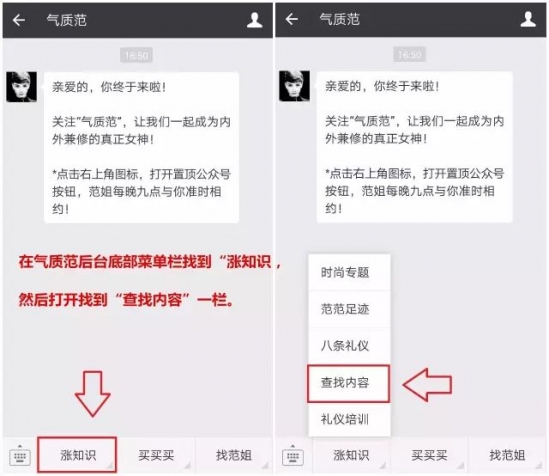 保湿喷雾怎么使用  随时随地都能补水的保湿喷雾