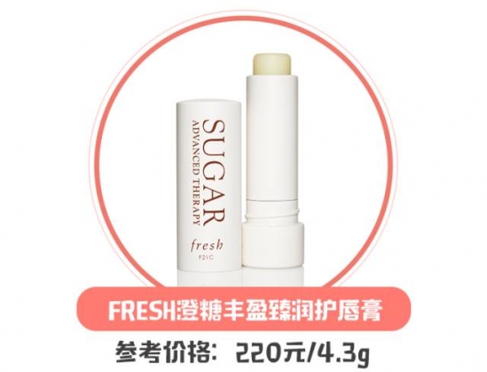 润唇膏哪个牌子好  小小的润唇膏还能这么玩儿