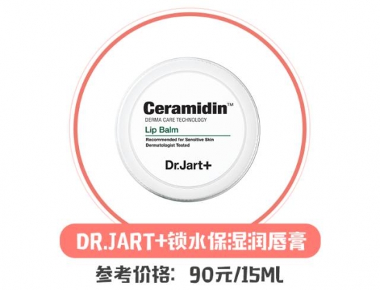 润唇膏哪个牌子好  小小的润唇膏还能这么玩儿