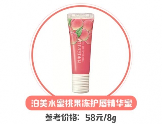 润唇膏哪个牌子好  小小的润唇膏还能这么玩儿