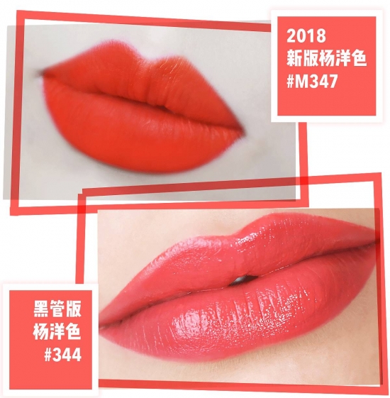 娇兰口红哪个色号好  这款丝绒质感口红杨洋送你的