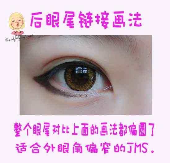 眼线的画法步骤 十种最新眼线画法
