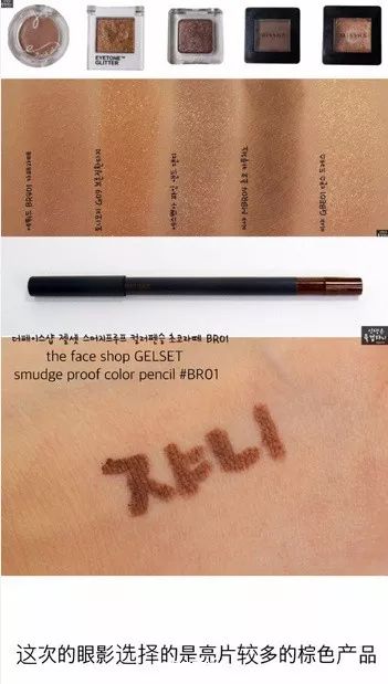 单眼皮眼妆的画法步骤图 单眼皮也可以这么画