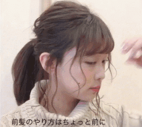 日系扎发教程  十四款让你美翻天