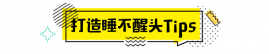 睡不醒头发型图片 不会打理发型的妹纸看过来