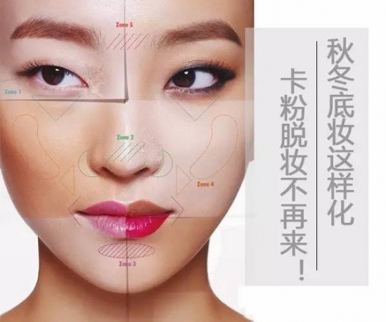 化妆技巧图解   这些化妆小技巧学到就是赚到了