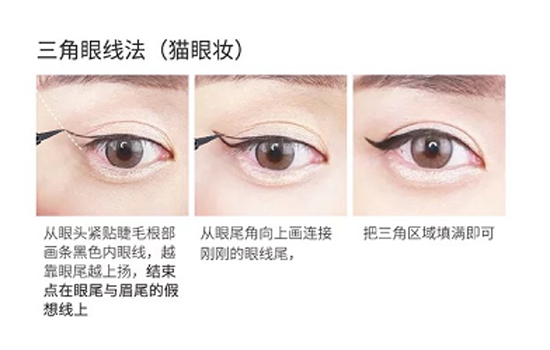 得鲜眼线液笔好用吗 TheSeam防晕染眼线液笔测评