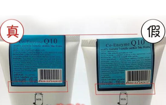 泰国牛奶洗面奶真假辨别 最火的Q10洁面真假区别
