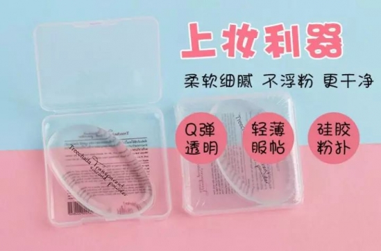 用什么上妆最好   妆容不均不持久的原因是你没用这个！