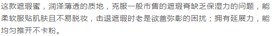 如何快速化妆    上班的你想多睡一会儿就快点get这个技能哦