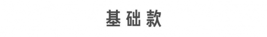 冬季身上干掉皮怎么办   还不用身体乳你是想干成葡萄干吗