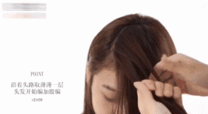 刘海长了怎么弄好看  刘海长了不想剪教你几招哦