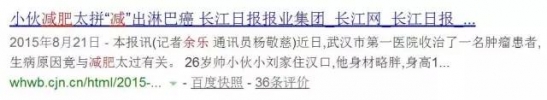 健康减肥的最好方法  减肥一定要在健康的条件下进行哦