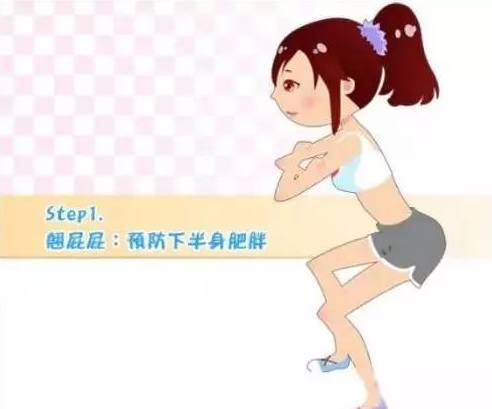 瘦身操全身瘦 五个步骤拥有完美曲线