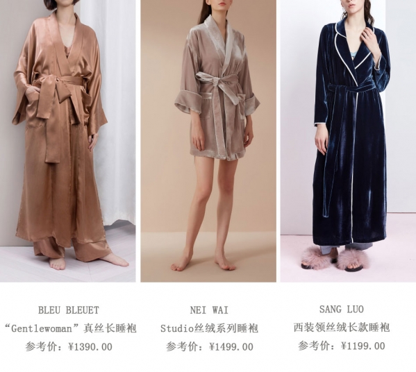 真丝睡衣推荐   选择睡衣的类型暴露你的性格